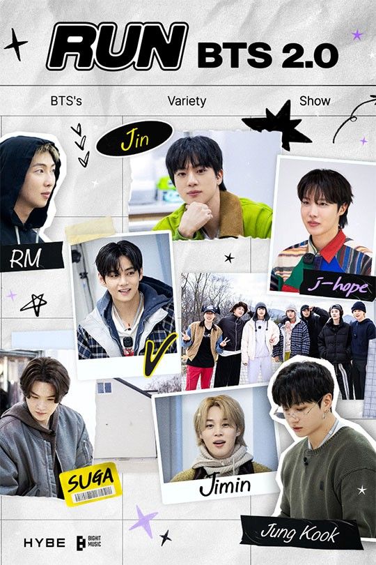 달려라 방탄 2.0