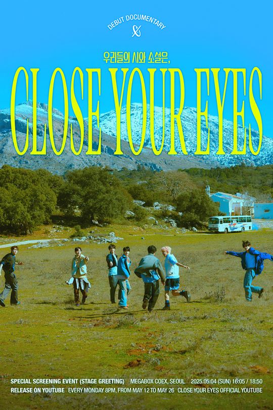 僕の中の全ての詩と小説は, CLOSE YOUR EYES